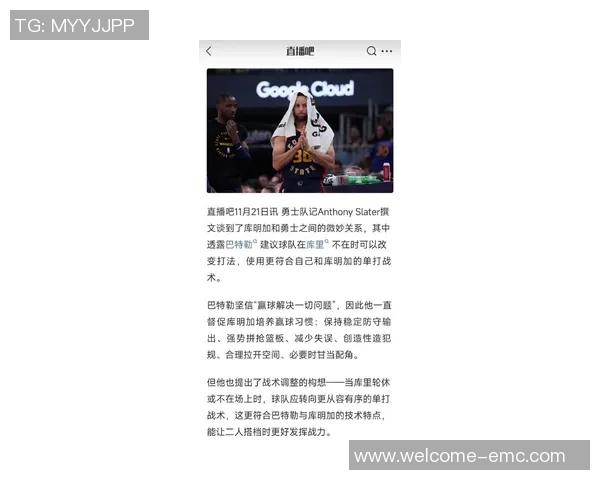 巴特勒谈胜利:赢球时缺点无关紧要一切问题都能迎刃而解 巴特勒谈胜利:赢球时缺点无关紧要一切问题都能迎刃而解